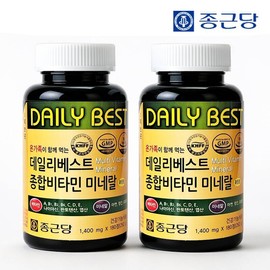 Daily Best Multivitamin Mineral 180 tablets x 2 boxes total 12 months supply/nutrition / 데일리베스트 종합비타민 미네랄 180정x2통 총12개월분/영양제