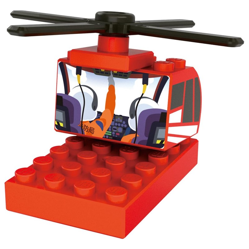 Takara Tomy Tomica Plarail Block Fire Helicopter Toy for Ages