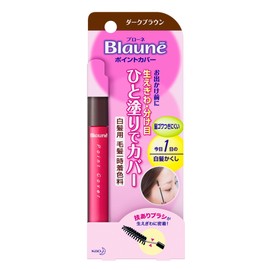 blaune point cover dark brown