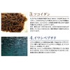 SEA-COMS EPA DHA Akamaku Fukosanthin Fukoidan Supplement, Approx. 12 Month