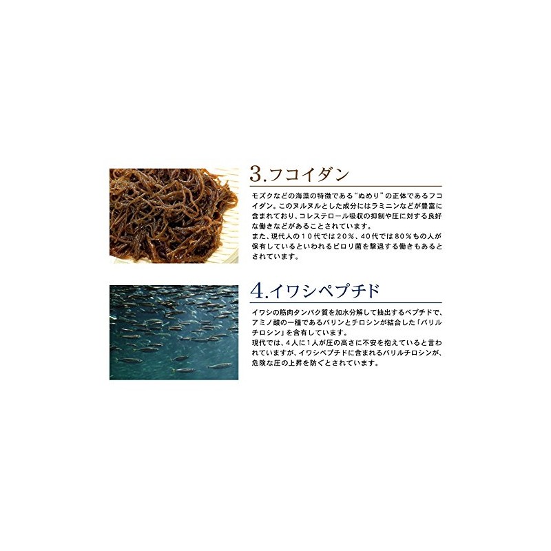 SEA-COMS EPA DHA Akamaku Fukosanthin Fukoidan Supplement, Approx. 12 Month