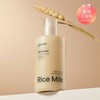 Goodal (현대홈쇼핑)구달 비건라이스 밀크 보습 로션 200ml (Hyundai Home Shopping) Gudal Vegan Rice Milk Moisturizing Lotion 200ml