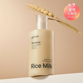 Goodal (현대홈쇼핑)구달 비건라이스 밀크 보습 로션 200ml (Hyundai Home Shopping) Gudal Vegan Rice Milk Moisturizing Lotion 200ml