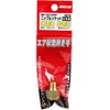 SK11 nippurusoketto Conversion SAME Diameter with Screw R (PT) 1/8 Sharp Screw