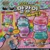 데코데코 말캉이 아이스크림 키트 : 토이저러스