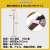 PROXXON No. 26769 Whetstone with Shaft [Trapezoidal Type 0.12 inch