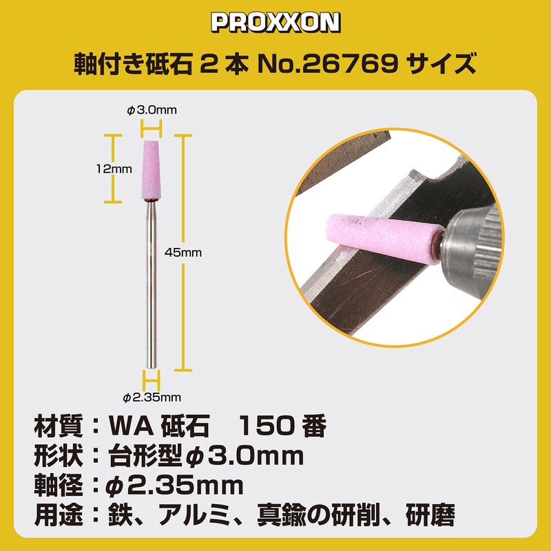 PROXXON No. 26769 Whetstone with Shaft [Trapezoidal Type 0.12 inch