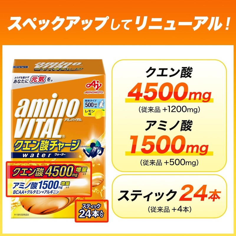 아미노 바이탈 구연산 충전워터 24개입 5개세트 Amino Vital Citric Acid
