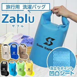 Zable, Laundry Bag, Laundry Bag, Travel, Convenient Goods, Portable, Waterproof, Portable, Lightweight, Compact, Hand Wash, Fashionable, Outdoor, Disaster Prevention (Light Blue, 1.2 gal (5 L)