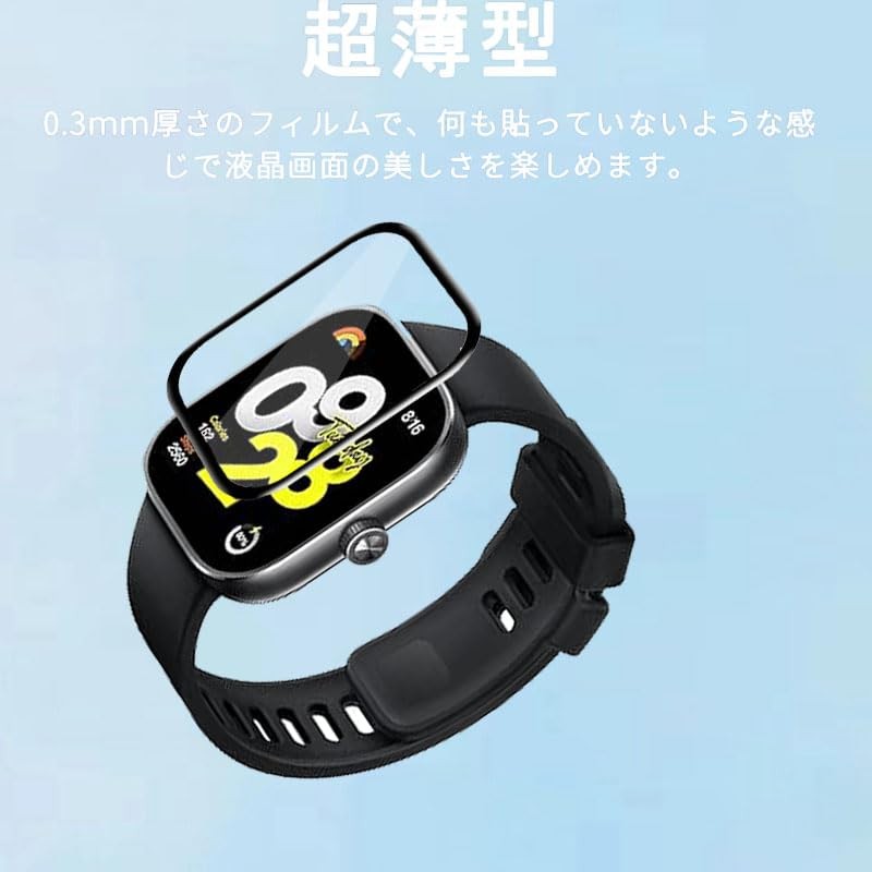 Redmi Watch 5 Active Film, PMMA Material, Protective Film, Redmi