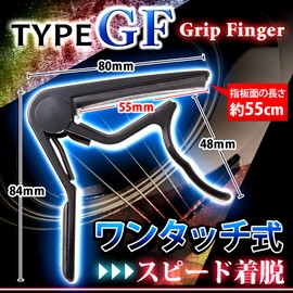 Phoenix One-Touch Guitar Capo Tast, [type GF] Cleaning, Fiber Cloth, 0.03 inch (0.71 mm), Teardrop Type, Pick, 4-Piece Set, Fork, Electric Acoustic, Black, Black