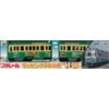 TOMY プラレール限定車両江ノ電ラッピング500形おかげさまで100周年
