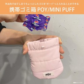 Hemings 4516905 Poi Mini PUFF, Portable Trash Can, Approx. 3.9 x 4.5 inches (10 x 11.5 cm), Black