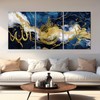 LYUNSHUO Islamic Canvas Wall Art 3 Pieces Ayatul Kursi Allah