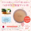 Foundation Refill Only Moist 2 840 Natural, 0.4 oz (12