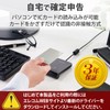 Elecom MR-ICA001BK IC Card Reader, Contactless, PC, Windows Mac, Compatible
