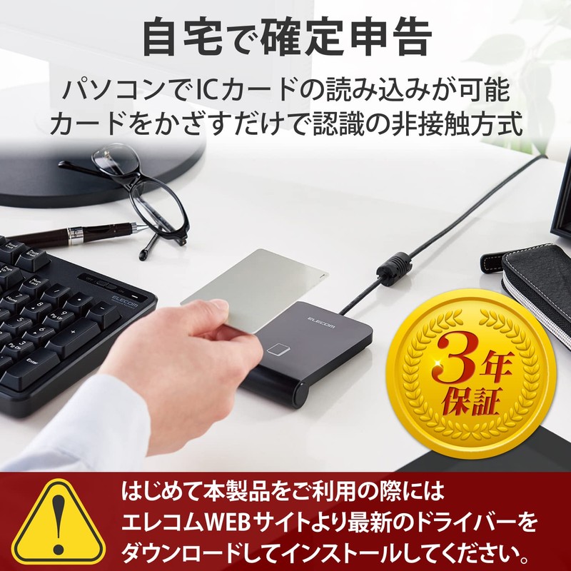 Elecom MR-ICA001BK IC Card Reader, Contactless, PC, Windows Mac, Compatible