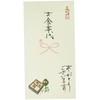 Iyo Yuu Center Japanese Ceremony Bag, Handwritten Metal Seal, Heart