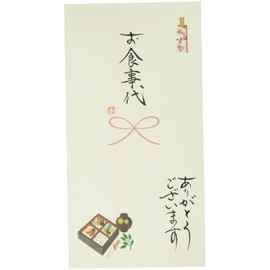 Iyo Yuu Center Japanese Ceremony Bag, Handwritten Metal Seal, Heart Warm, Other Meals