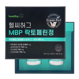 Healthy Hug MBP Lactoferrin Tablets 500mg x 60 Tablets 2 Bottles / 헬씨허그 MBP 락토페린정 500mg x 60정 x 2통