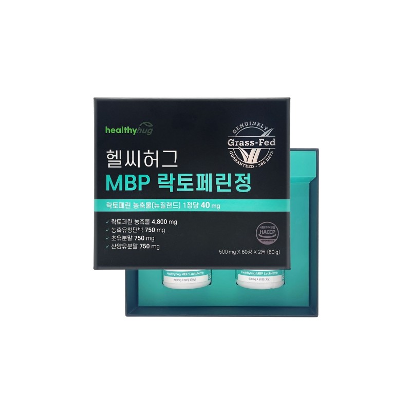 Healthy Hug MBP Lactoferrin Tablets 500mg x 60 Tablets 2