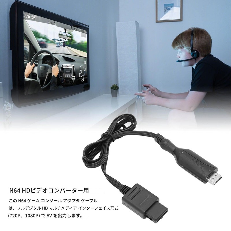 HD Video Converter Adapter Cable for N64 Plug and Play