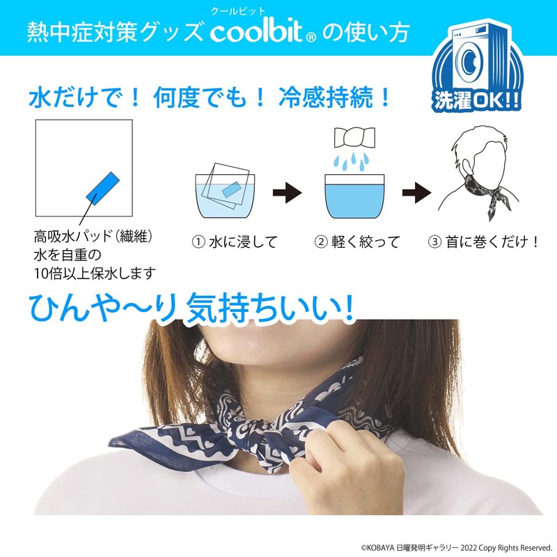Coolbit Bandana, Neck Cooler, Handkerchief, Head, Wrap, Neck Area, Comfortable,