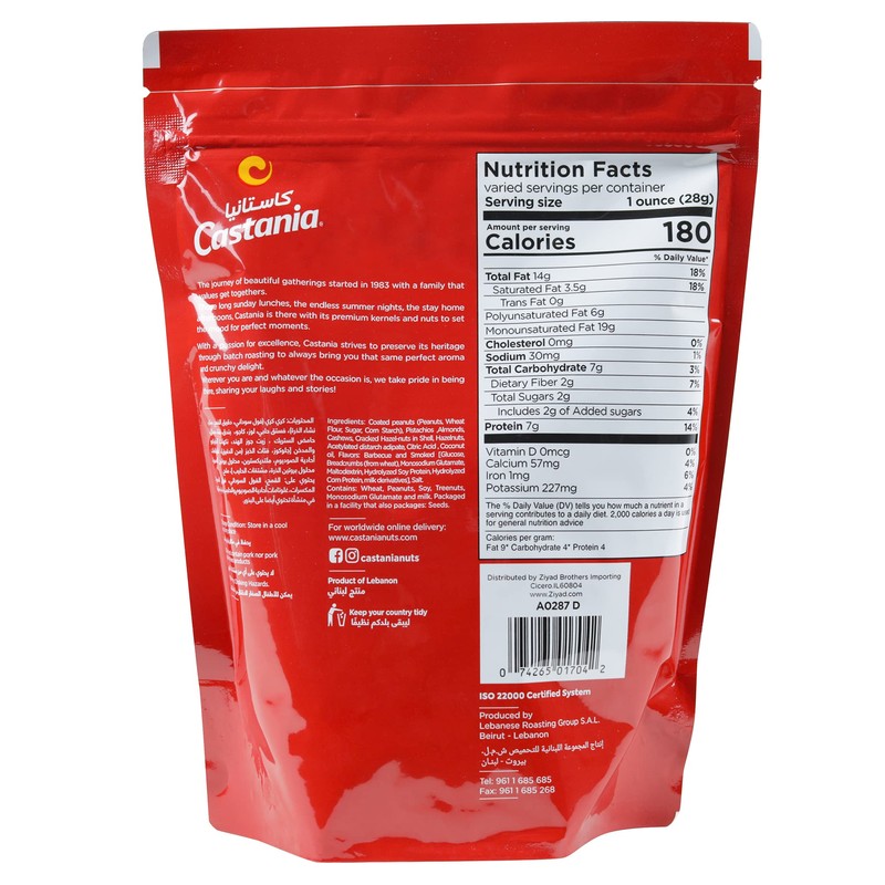 Castania BBQ Lebanese Nuts, Mixed Kernels with Roasted Kri Kri,