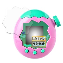 FILMEXT Film, For Bandai Tamagotchi Paradise (Set of 2), Reducing Reflection, Anti-Fingerprint, Made in Japan