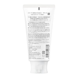 Lisage Extra Creamy Soap 4.4 oz (125 g)