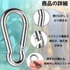 304 Stainless Steel Carabiner, Strong Stainless Steel, Spring Hook, SUS304