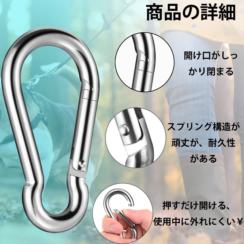304 Stainless Steel Carabiner, Strong Stainless Steel, Spring Hook, SUS304