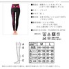Beau Acty Women's Burning Fitness Leggings Black Large Compression Sports