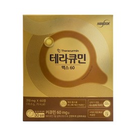 Theracurmin Max 60 300mg x 60 tablets / 테라큐민 맥스 60 300mg x 60정