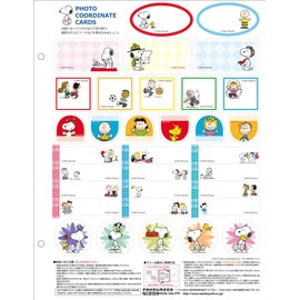 nakabayasi hueruarubamu A4 Snoopy A – A4P – 151 – 1