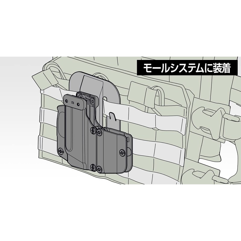 Tokyo Marui Part No.71 Body Guard 380 Holster Black