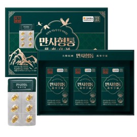 Everything goes well New Everything Haengtong Pine Needle Oil 98.376% 3 Months Supply Pine Needle Extract 3 Months Supply - 3 Boxes / 뉴 만사형통 송침유 98.376% 3개월분 솔잎추출물 3개월분-3박스