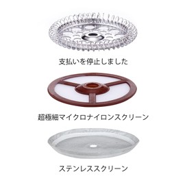 French Press Filter Replacement Parts - Easyworkz 700ml for Coffee Press Caftiers 3 Pack