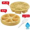 Akebono Sangyo CH-2110 Onigiri Rice Ball Maker, Tobidase! Made in