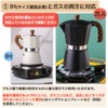 Espresso Maker, Direct Fire Type, Induction Compatible, Gas Stove, 3