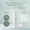 NAIA Clear Essence Lotion Lotion, 4.2 fl oz (120 ml),