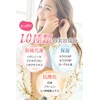 Fuwareemo Bustcare Body Massage Cream, Elastin + Hyaluronic Acid +