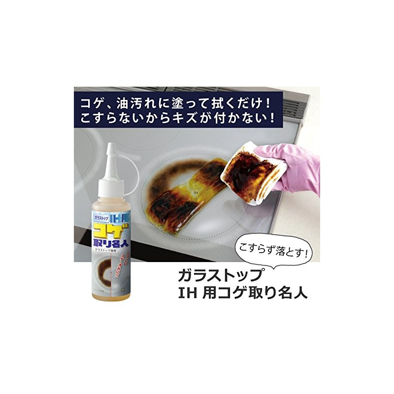 Spot Remover, Cleaning Goods, Kitchen, Scuff Remover, Glass Top for