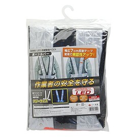 Takagi 315402 Safety Vest TAKAGI Reflective Safety Vest, Black x Silver