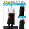 Chapdaddy Men’s Apron for Men's, Waterproof, Functional, Stylish, Cafe Style,