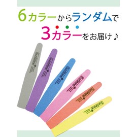 Japan Health, Beauty and Home - p forest manicurist for sponge file 3 color set *AF27*
