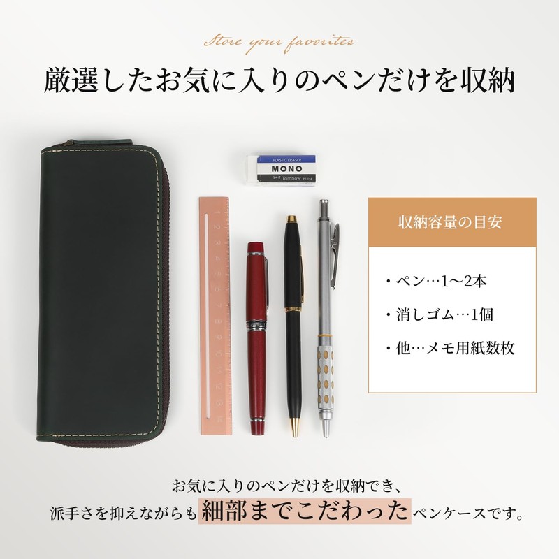 Kameto-Kaban Genuine Leather Pencil Case, Fits 2 Pens, For Adults,