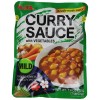 S&B Japanese Style Curry Sauce with Vegetables Mild Flavor 7.4