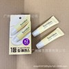 Torriden Solid In Re-fence Moisturizing Lip Balm Duo Duo + 11ml * 2 10ea