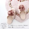 Comfy Slippers, Room Shoes, M (Beige)